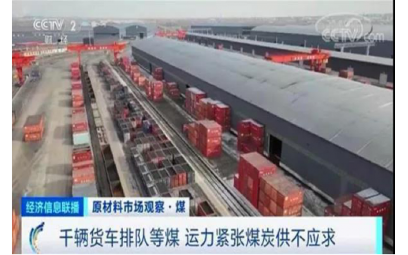 煤價、運價齊漲！冬季采暖還是選擇空氣源熱泵靠譜，穩(wěn)定又節(jié)能